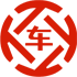 台山昇腾云汽车抵押贷款公司 