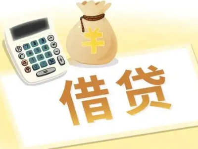 台山押车贷款:快速解决资金难题的便捷之道